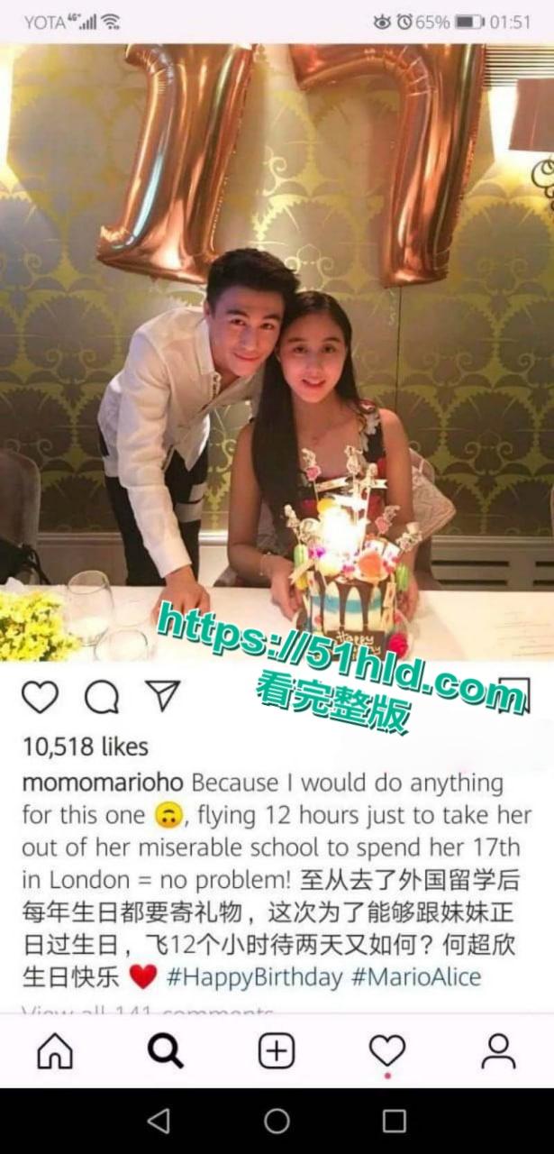 赌王之子【何猷君】第二弹,继人设塌房后自曝猛料 竟将自己亲妹妹【何超欣】视为初恋,早年床照合影与性爱视频引全网热议!-20