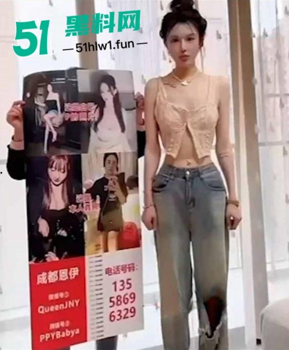 成都抖音小网红【恩伊】在网上乱造别人黄谣,被抓现场视频直接达到下跪认错再也不敢了。-5