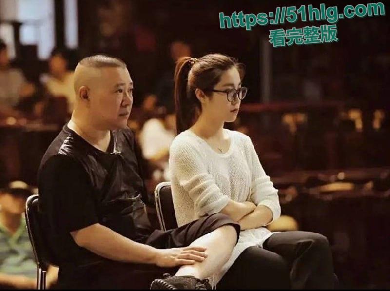 德云班主【郭德纲】惊爆出轨丑闻!包养京剧花旦【王梦婷】并生一子, 与徒弟老婆常年私通酒店激情视频全网疯传!-11