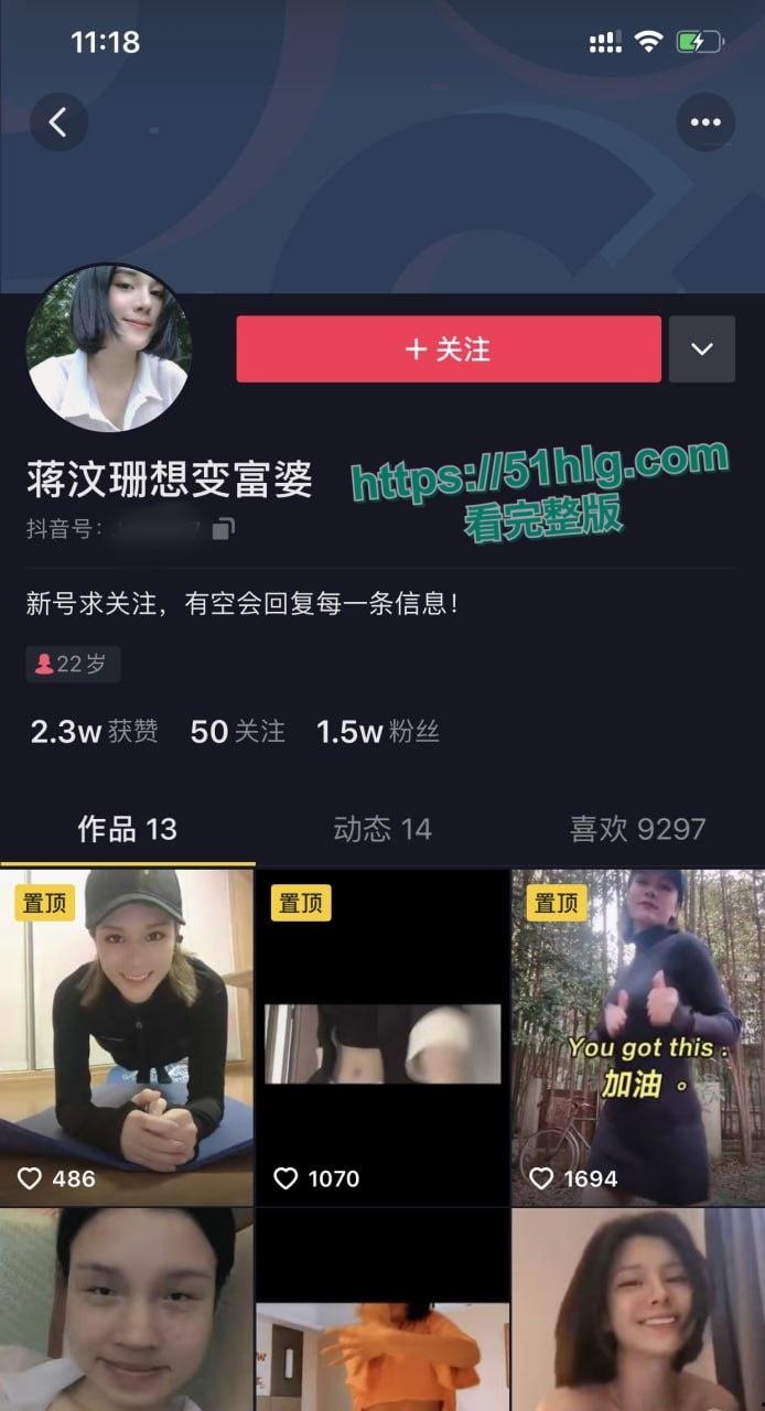 【新疆】嫩模网红歌手【蒋汶珊】为捞金甘愿做金主母狗 酒店完美露脸被各种爆操 美乳嫩穴 诱惑无限-11