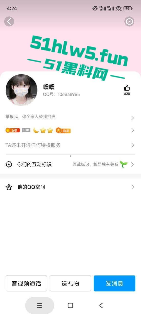 重磅推荐反差网红【B站小欣助眠qwq】专属定制自拍视频,露脸全裸最大尺度遭曝光。-5