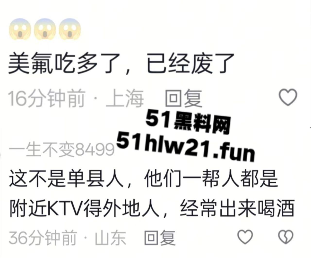 山东精神小妹嗑药过量致幻,大街上举止怪异如无脑丧尸邪崇附体样子超级可怕。-3