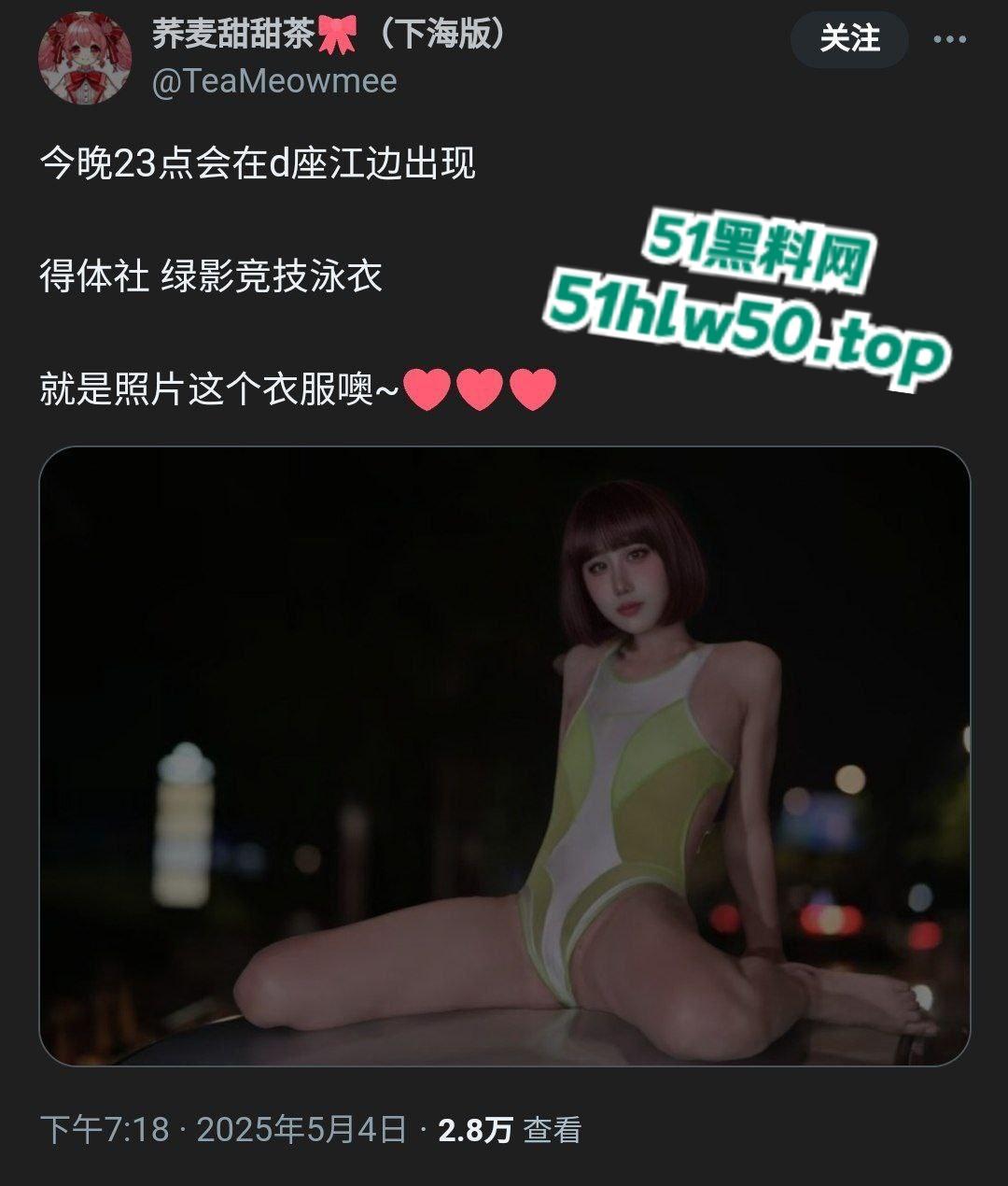 广州萤火虫漫展是好文明【荞麦甜甜茶】D座江边不拉窗帘激战，上万人围观拍照完整视频流出！-10