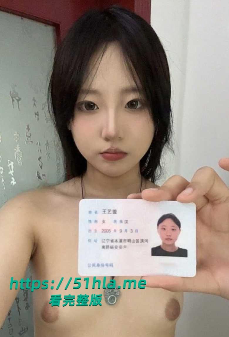 内蒙古民族大学【王艺璇】长腿校花裸贷曝光,自拍大量全裸淫舞视频做抵押,因逾期被债主曝光!-1