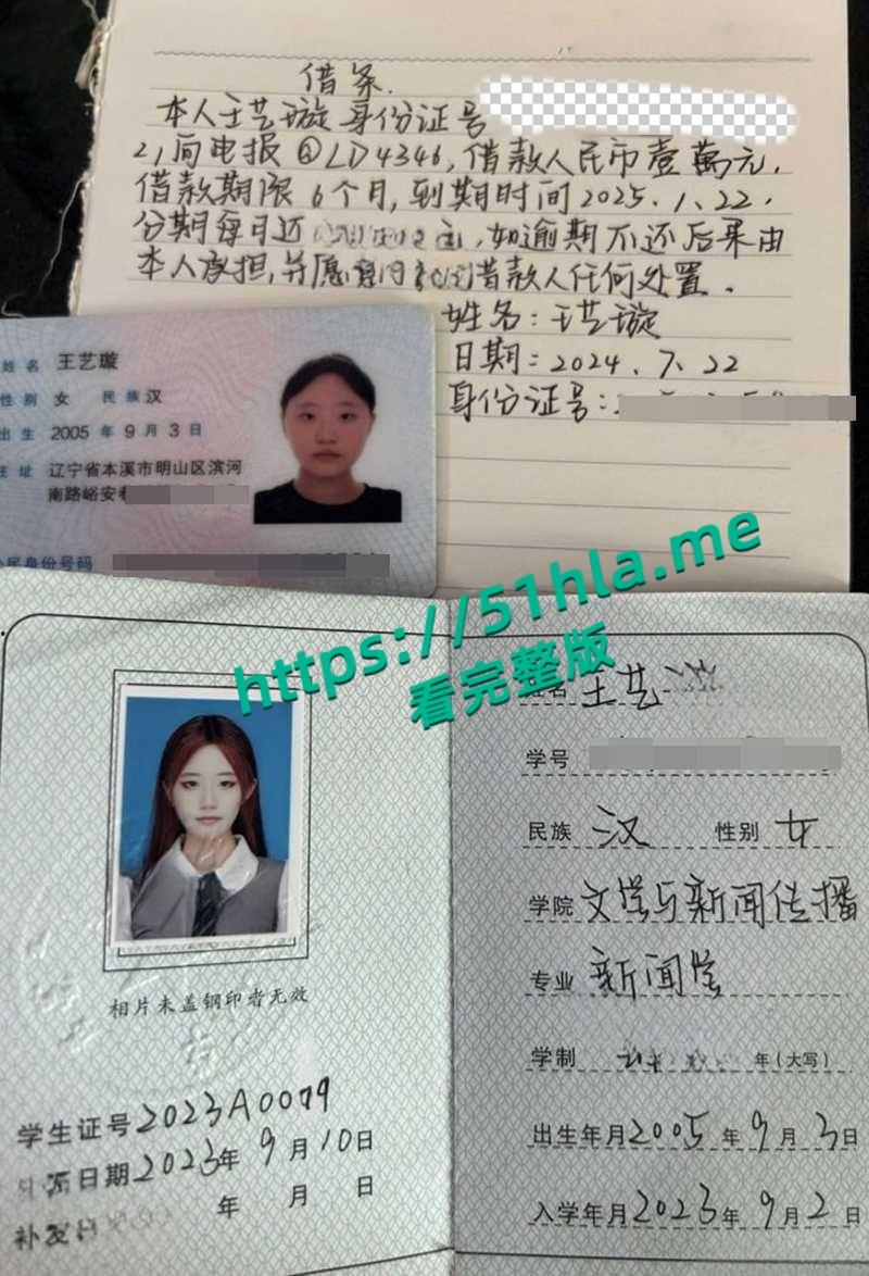 内蒙古民族大学【王艺璇】长腿校花裸贷曝光,自拍大量全裸淫舞视频做抵押,因逾期被债主曝光!-14