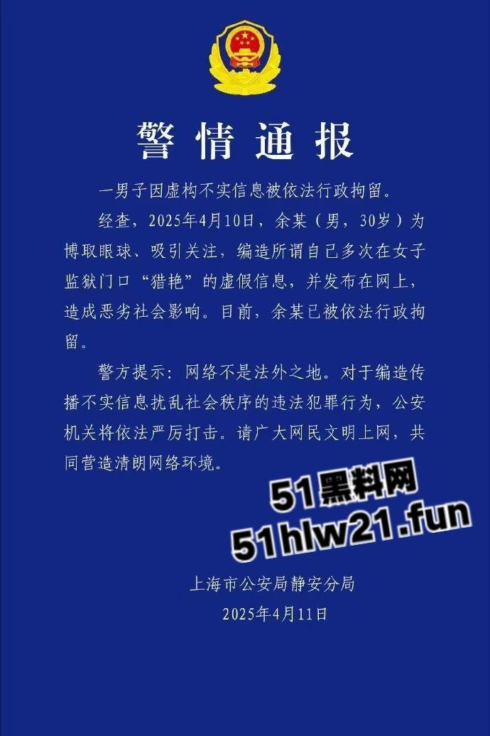 炮王开僻操妹新渠道,女监门口诱拐失足少女便宜活好易得手,就连杀过人的妹子也被按倒猛操。-2