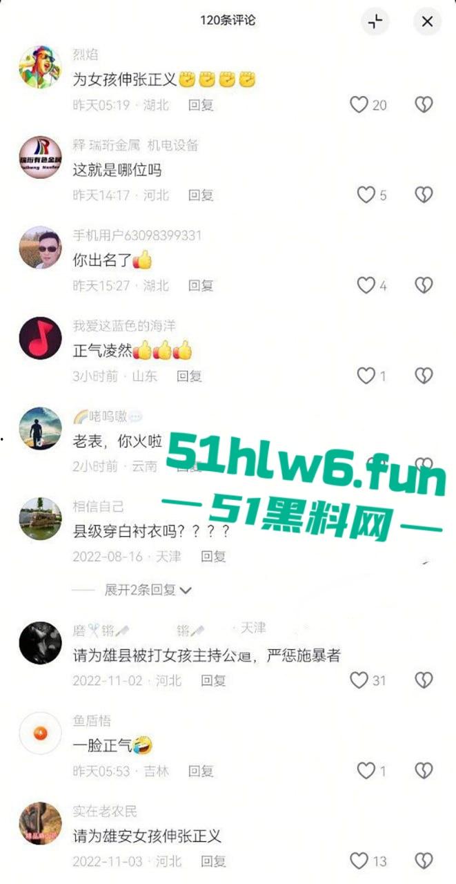 河北雄县副县长【邱延青】包养情妇婚内出轨,被情妇实名举报表面清廉实则巨贪。-1