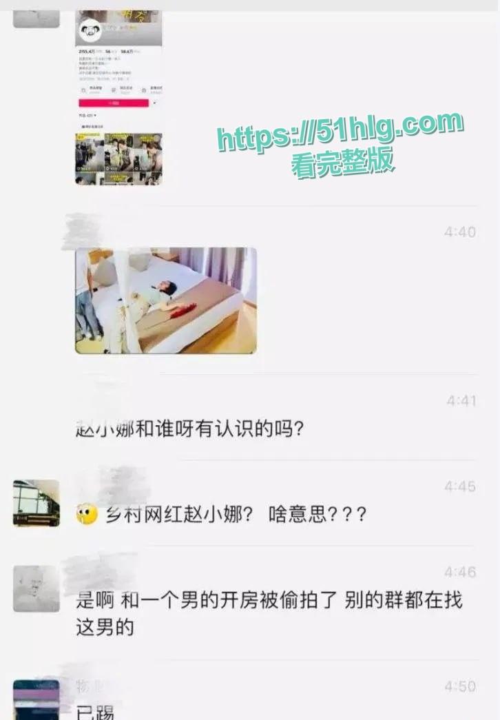 阜阳乡村网红赵小娜酒店激情做爱翻车现场!巨乳肥臀主动骑乘,简直就是骚浪贱!-3