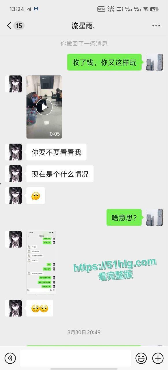 【湖北武汉】残酷霸凌现场!精神小伙与精神小妹联手摧残未成年少女,施虐过程残忍,受害者痛苦不堪-12