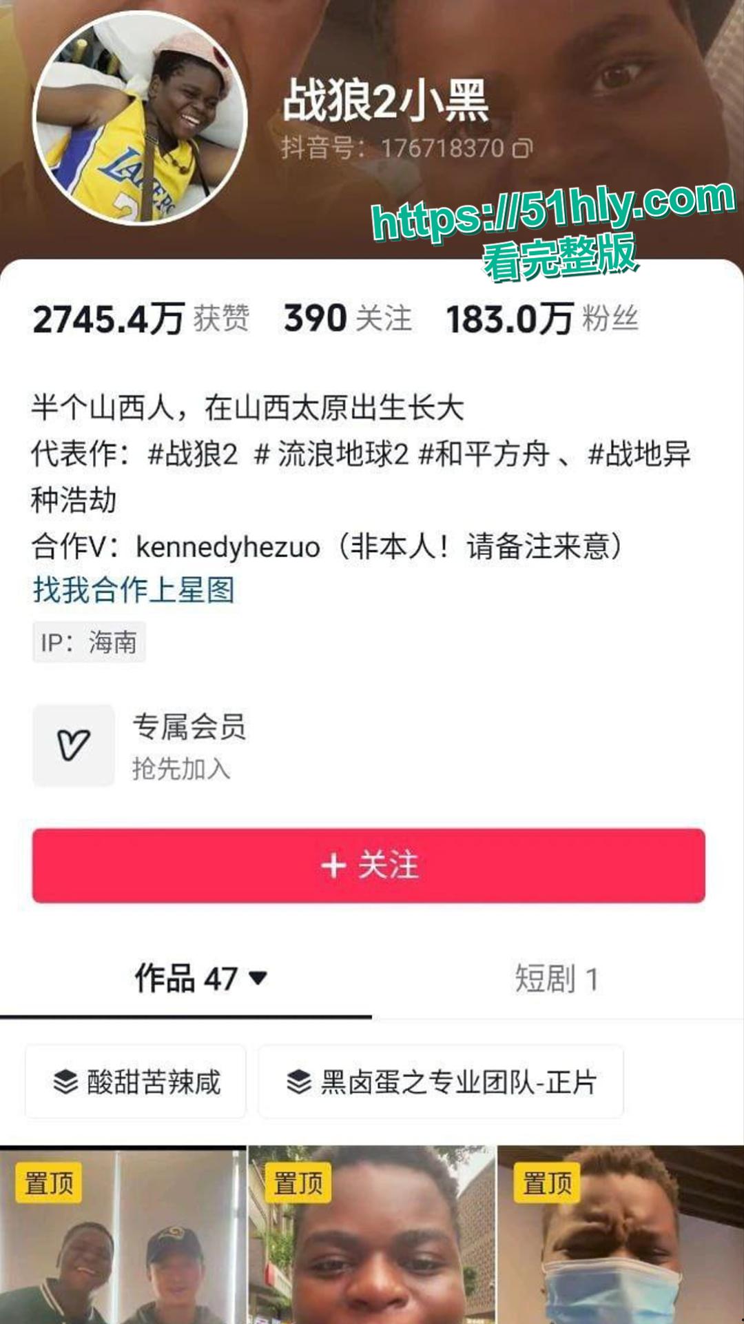 战狼2非洲小黑进军网红 下海约炮廉价的巴西牛排 线下实战营销美国伟哥下贱母狗见到黑哥就脱下裤子求操!-2