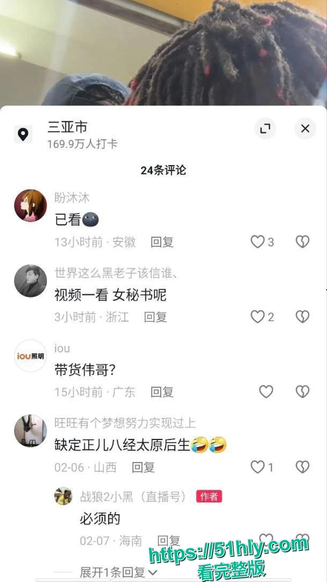 战狼2非洲小黑进军网红 下海约炮廉价的巴西牛排 线下实战营销美国伟哥下贱母狗见到黑哥就脱下裤子求操!-4