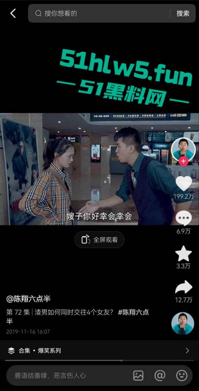 陈翔六点半女演员【王妍】被曝光下海做外围，露脸实拍全裸自慰福利 全网独家爆料！-1