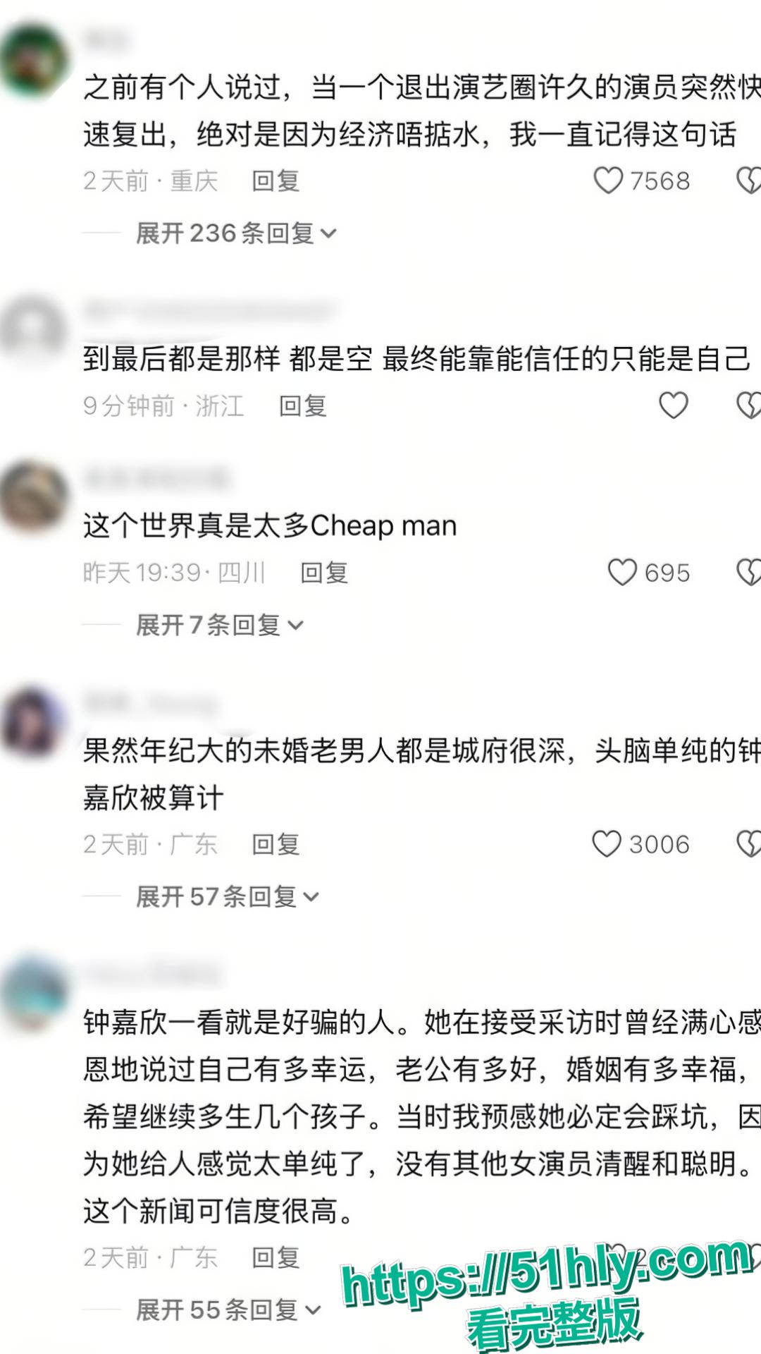 TVB童年女神钟嘉欣老公Jeremy 婚内出轨包养情妇 性爱视频曝光 女神签婚前协议被骗婚现狂接工作争抚养权-13