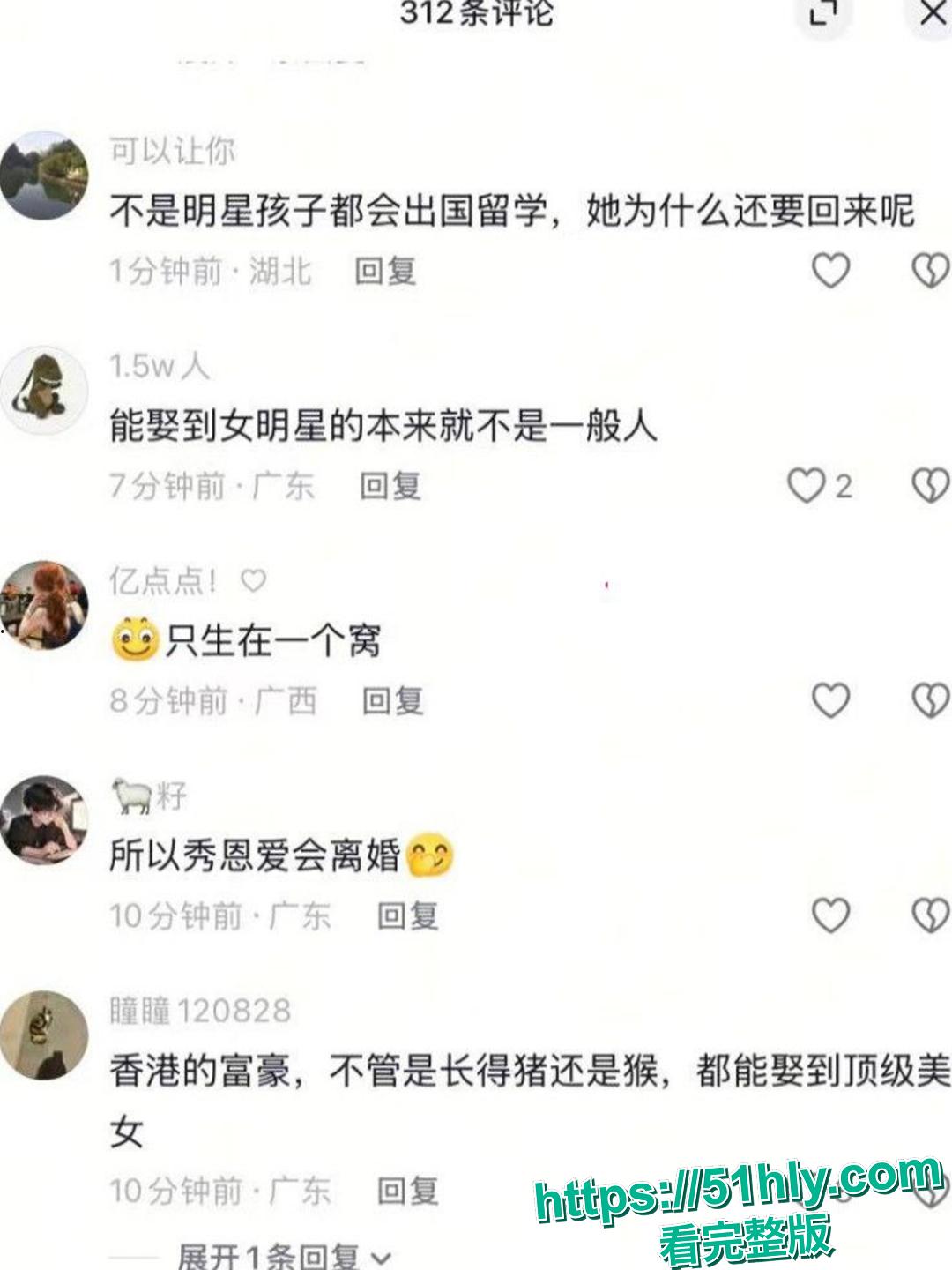 TVB童年女神钟嘉欣老公Jeremy 婚内出轨包养情妇 性爱视频曝光 女神签婚前协议被骗婚现狂接工作争抚养权-14