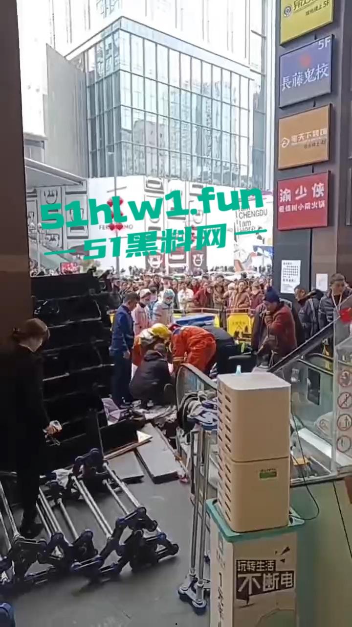 成都春熙路扶梯维修过程中出事故,可怕电梯要吃人现场事故视频流出。-5