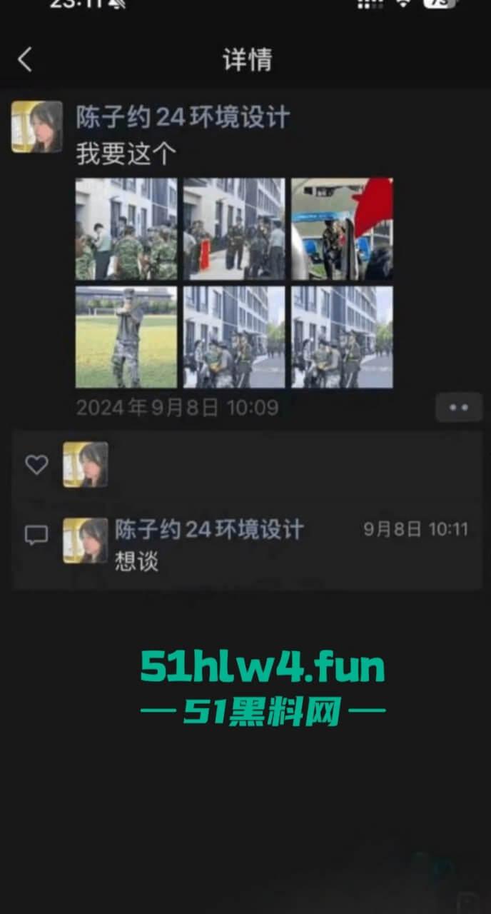 浙江城市学院军训瓜!24级环境设计新生【陈子约】翘课约教官酒店打炮被曝光!-2