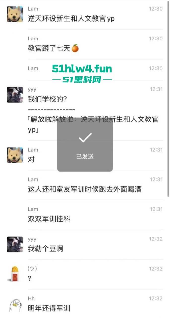 浙江城市学院军训瓜!24级环境设计新生【陈子约】翘课约教官酒店打炮被曝光!-6