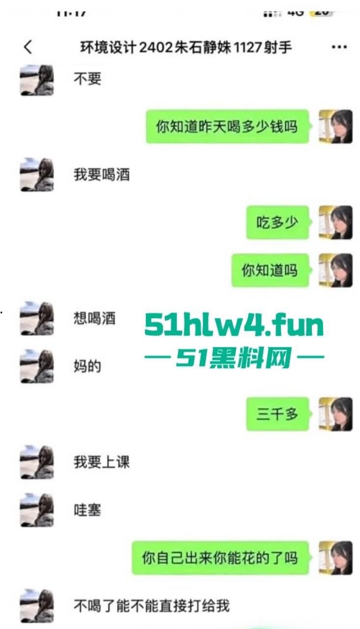 浙江城市学院军训瓜!24级环境设计新生【陈子约】翘课约教官酒店打炮被曝光!-10