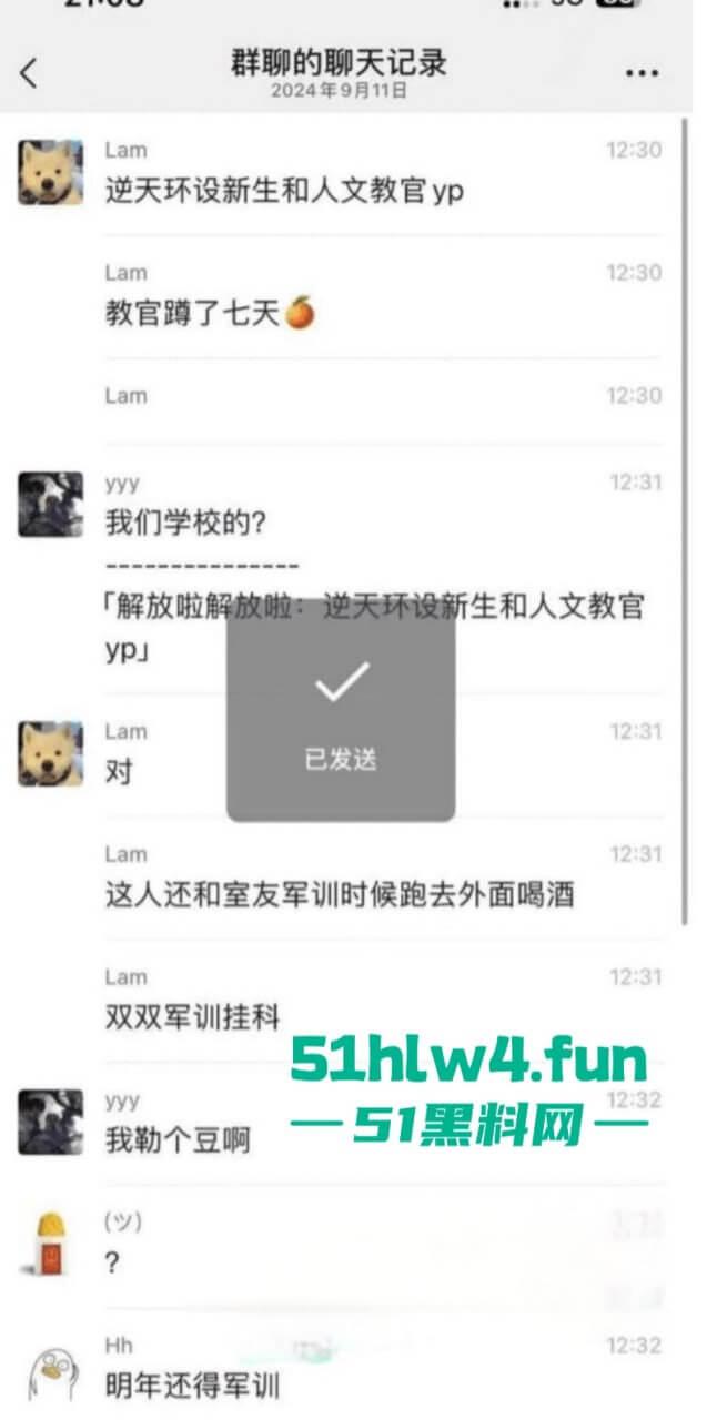 浙江城市学院军训瓜!24级环境设计新生【陈子约】翘课约教官酒店打炮被曝光!-11