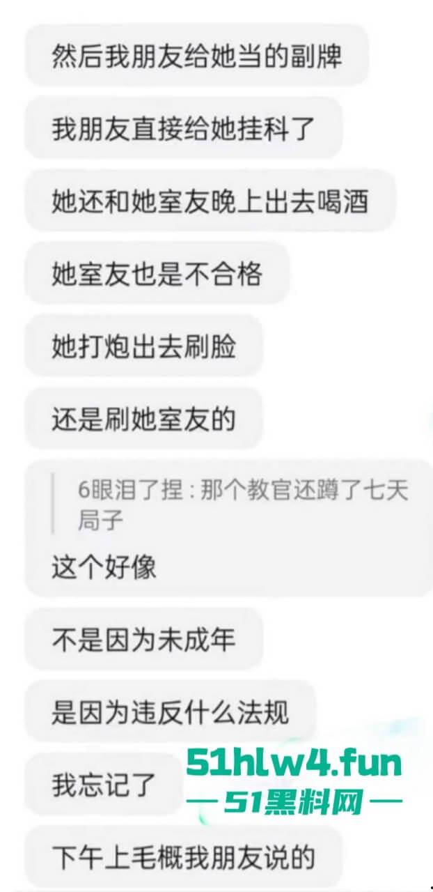 浙江城市学院军训瓜!24级环境设计新生【陈子约】翘课约教官酒店打炮被曝光!-12