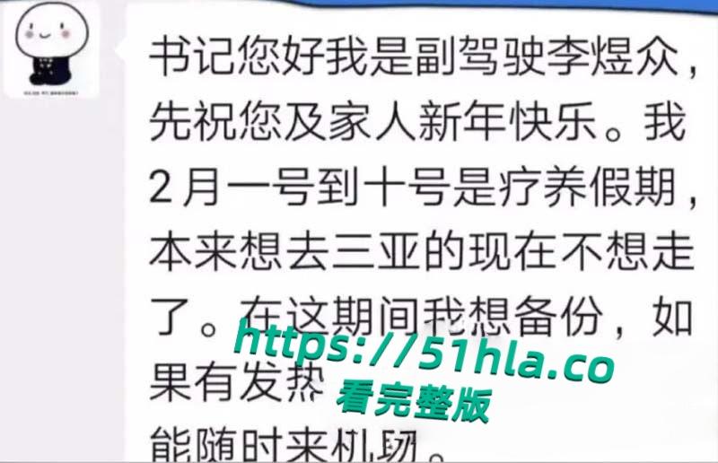 南航机长【李煜众】捅伤4人后跳楼身亡,考核报告曝光内情,妻子发声被限流,真相究竟是什么?-34