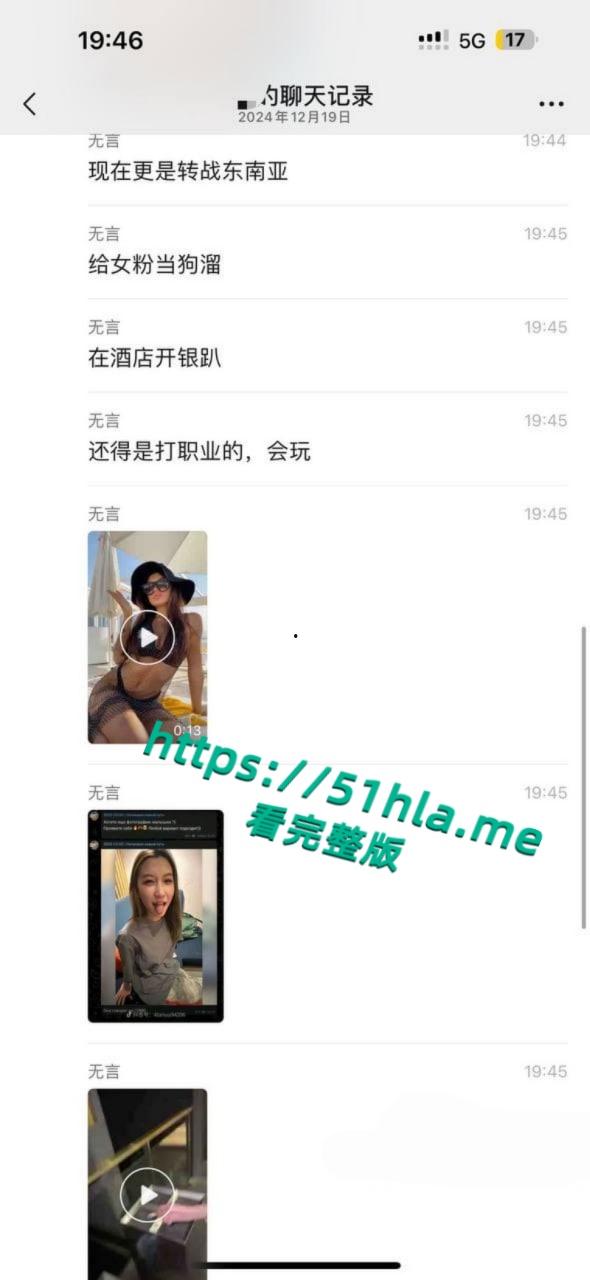 CS职业选手【zeus宙斯】约炮李欣莳全网最全爆料,与多位国内女粉丝性爱视频同时流出!-14