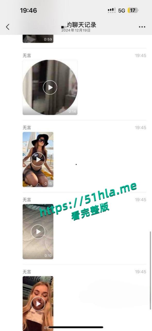 CS职业选手【zeus宙斯】约炮李欣莳全网最全爆料,与多位国内女粉丝性爱视频同时流出!-15