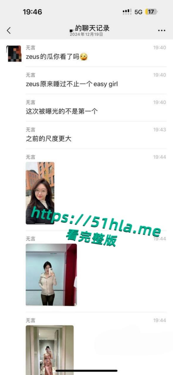 CS职业选手【zeus宙斯】约炮李欣莳全网最全爆料,与多位国内女粉丝性爱视频同时流出!-16