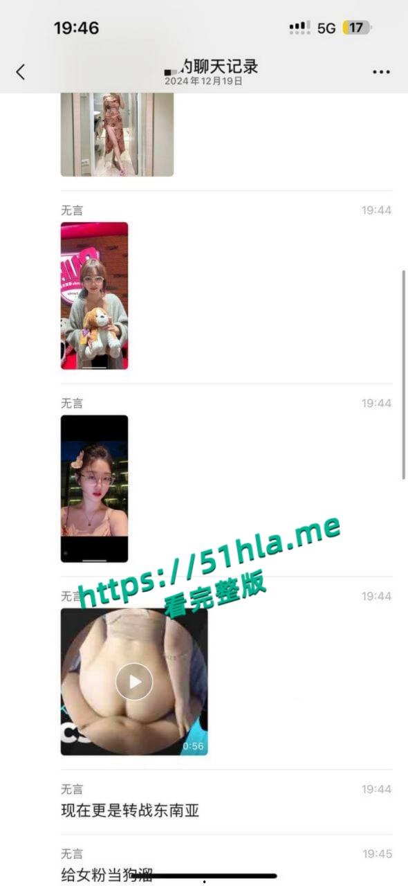 CS职业选手【zeus宙斯】约炮李欣莳全网最全爆料,与多位国内女粉丝性爱视频同时流出!-17