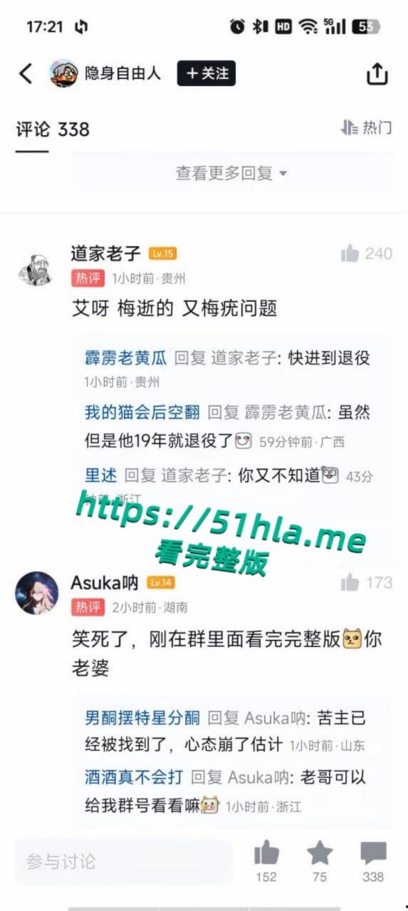 CS职业选手【zeus宙斯】约炮李欣莳全网最全爆料,与多位国内女粉丝性爱视频同时流出!-18