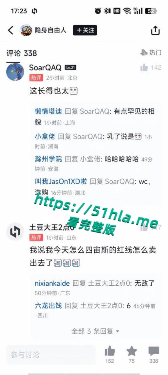CS职业选手【zeus宙斯】约炮李欣莳全网最全爆料,与多位国内女粉丝性爱视频同时流出!-19