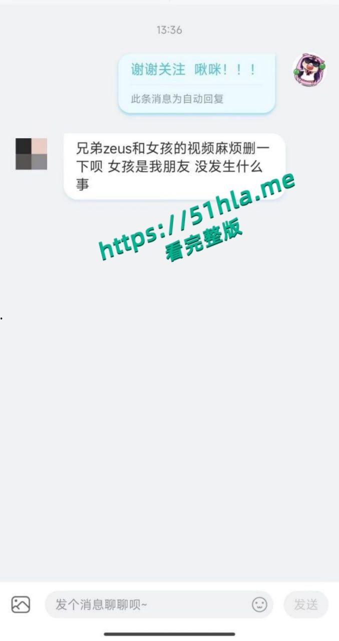CS职业选手【zeus宙斯】约炮李欣莳全网最全爆料,与多位国内女粉丝性爱视频同时流出!-20