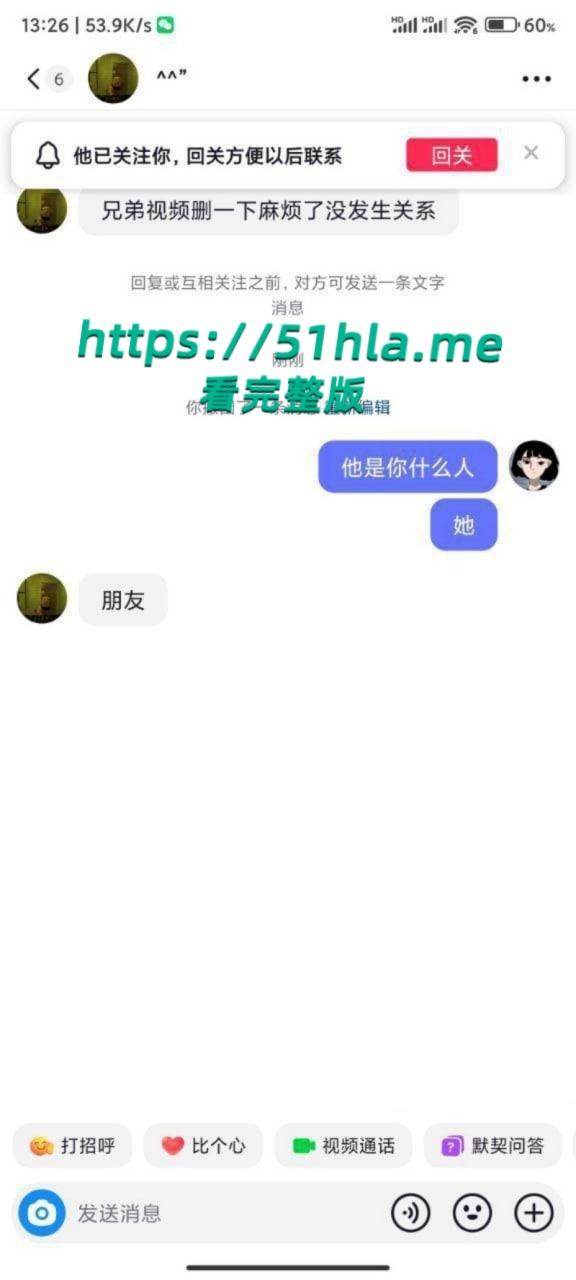 CS职业选手【zeus宙斯】约炮李欣莳全网最全爆料,与多位国内女粉丝性爱视频同时流出!-23