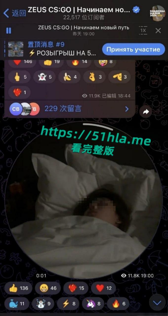 CS职业选手【zeus宙斯】约炮李欣莳全网最全爆料,与多位国内女粉丝性爱视频同时流出!-28