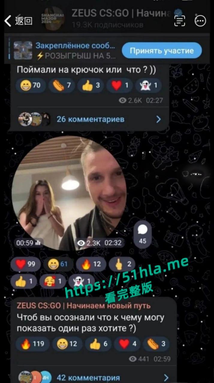 CS职业选手【zeus宙斯】约炮李欣莳全网最全爆料,与多位国内女粉丝性爱视频同时流出!-29