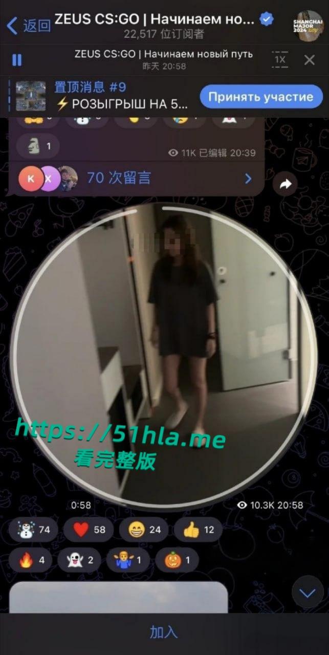 CS职业选手【zeus宙斯】约炮李欣莳全网最全爆料,与多位国内女粉丝性爱视频同时流出!-30