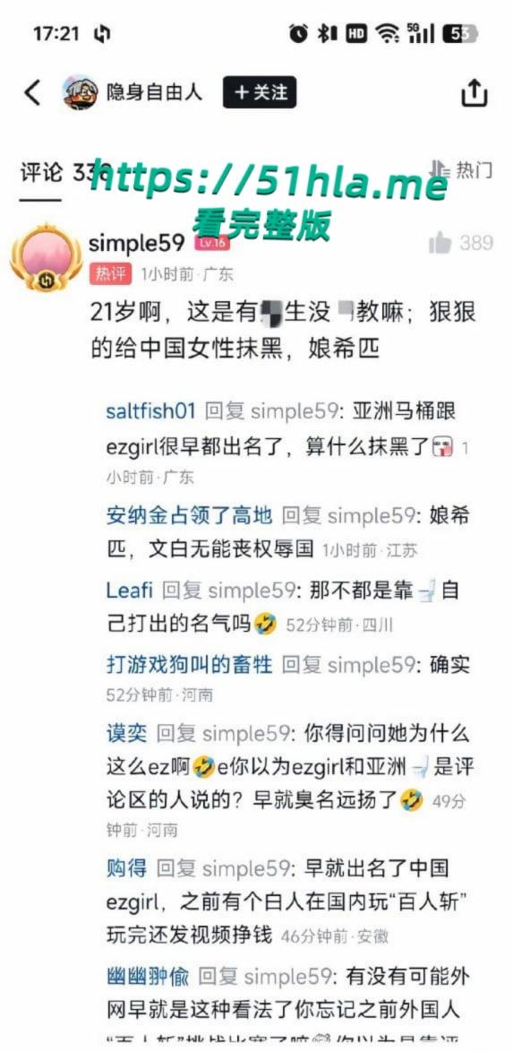 CS职业选手【zeus宙斯】约炮李欣莳全网最全爆料,与多位国内女粉丝性爱视频同时流出!-31