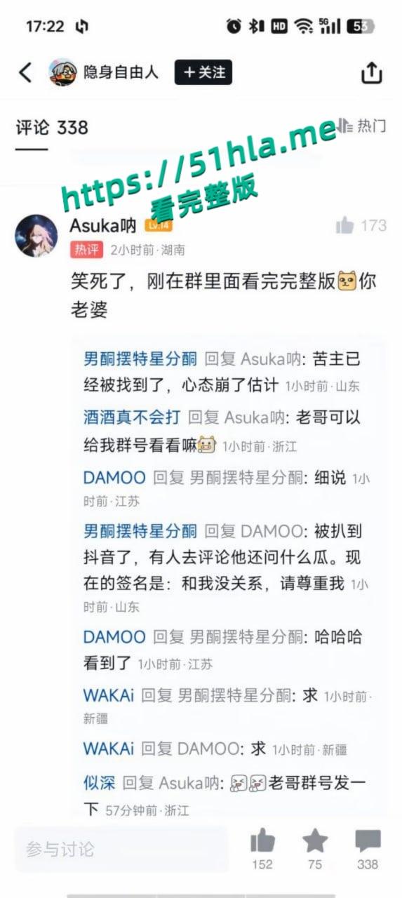 CS职业选手【zeus宙斯】约炮李欣莳全网最全爆料,与多位国内女粉丝性爱视频同时流出!-33