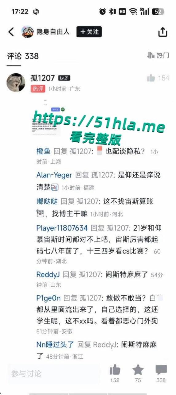 CS职业选手【zeus宙斯】约炮李欣莳全网最全爆料,与多位国内女粉丝性爱视频同时流出!-35