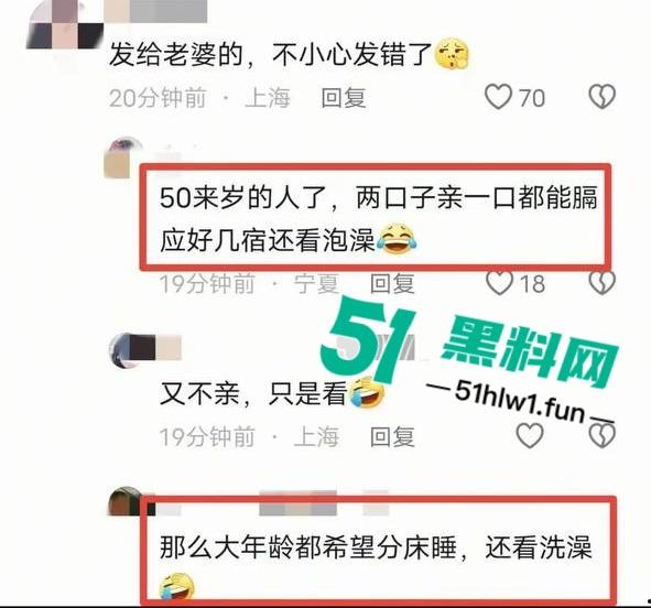 震惊炸裂,常州武进区黄镇党委书记【龚新宇】在工作群内发想看你泡澡的样子,前副镇长【金婉】视频照片曝光。-8