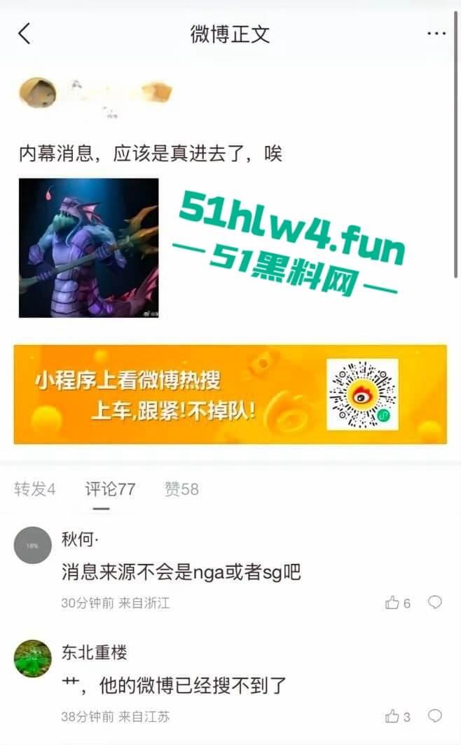 前DOTA职业选手【伍声】嫖娼13岁未成年实锤被抓,更多09酒神嫖娼细节遭到曝光。-5