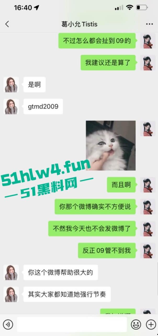 前DOTA职业选手【伍声】嫖娼13岁未成年实锤被抓,更多09酒神嫖娼细节遭到曝光。-12