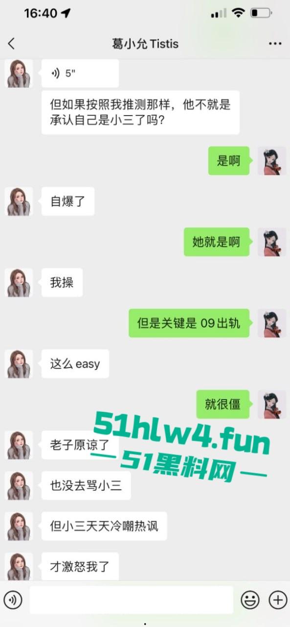 前DOTA职业选手【伍声】嫖娼13岁未成年实锤被抓,更多09酒神嫖娼细节遭到曝光。-20