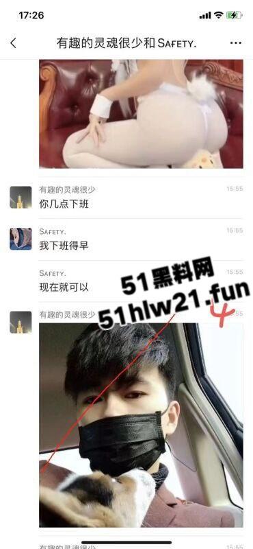 极品白嫩骚兔女郎网聊主动送炮,老实男激动提枪赴约却被上了生动一课脑袋坏了!-2