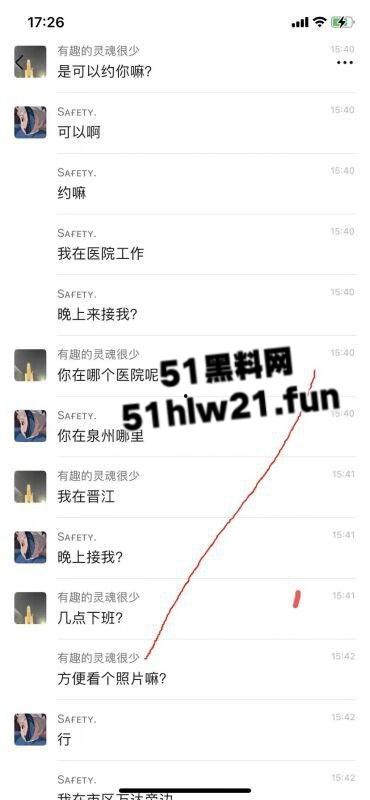 极品白嫩骚兔女郎网聊主动送炮,老实男激动提枪赴约却被上了生动一课脑袋坏了!-5