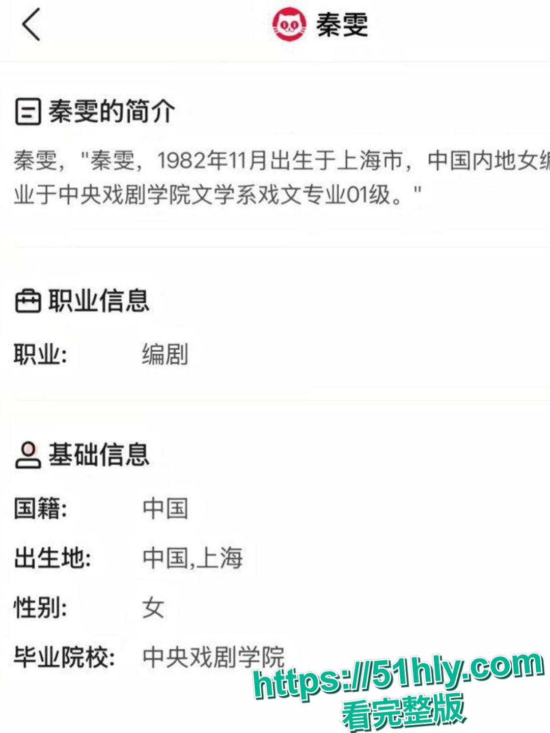古二录音门再曝猛料 王家卫 混乱私生活引发轰动 对金靖开黄腔 借讨论剧本为由 与秦雯深夜偷欢!-3