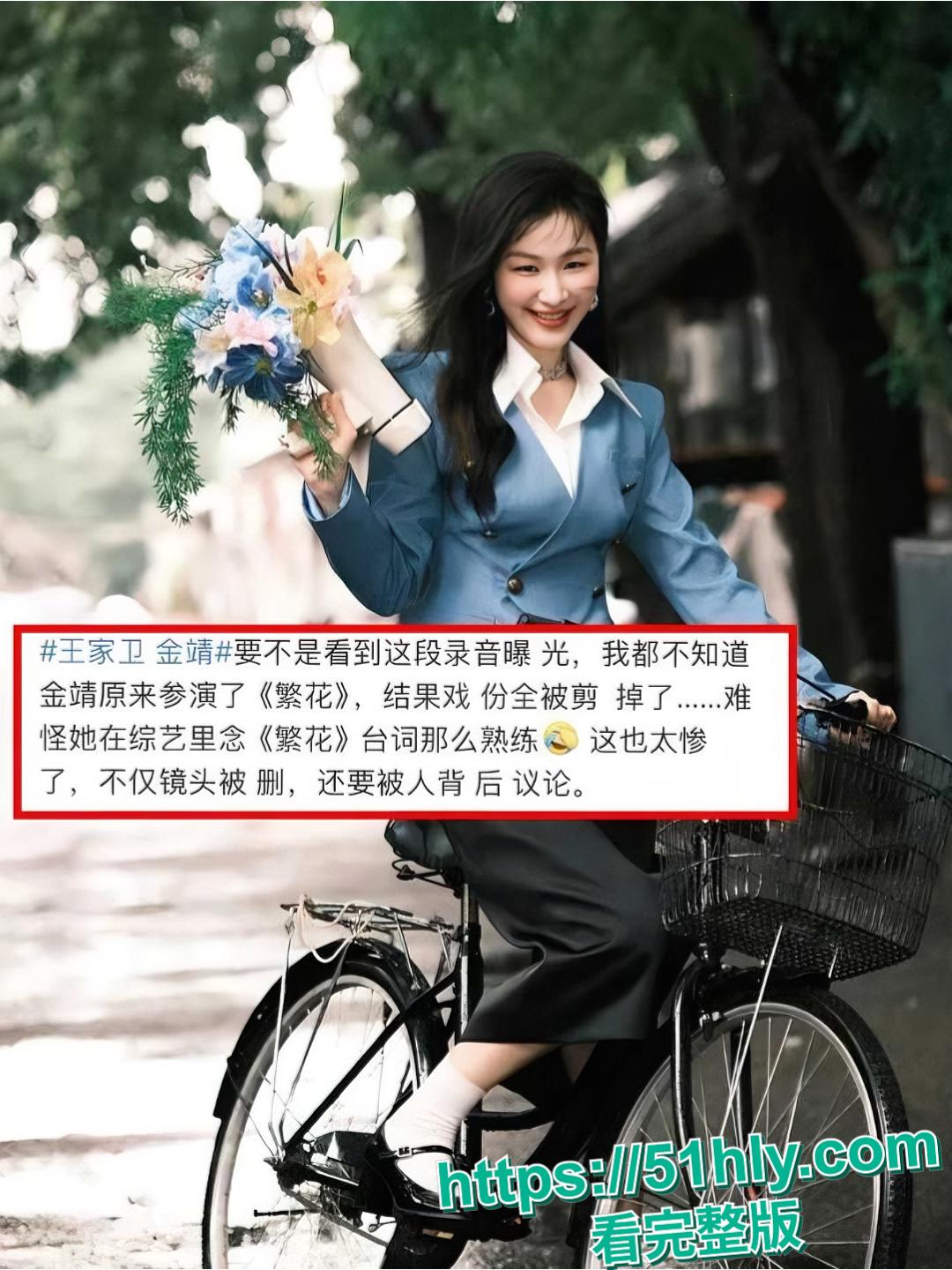 古二录音门再曝猛料 王家卫 混乱私生活引发轰动 对金靖开黄腔 借讨论剧本为由 与秦雯深夜偷欢!-6