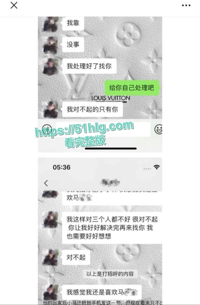 抖音超火博主【铁岭县刘辉商店】淫乱视频流出 跟前男友分手不分床 身穿情趣装被调教玩弄 母狗属性直接拉满-14