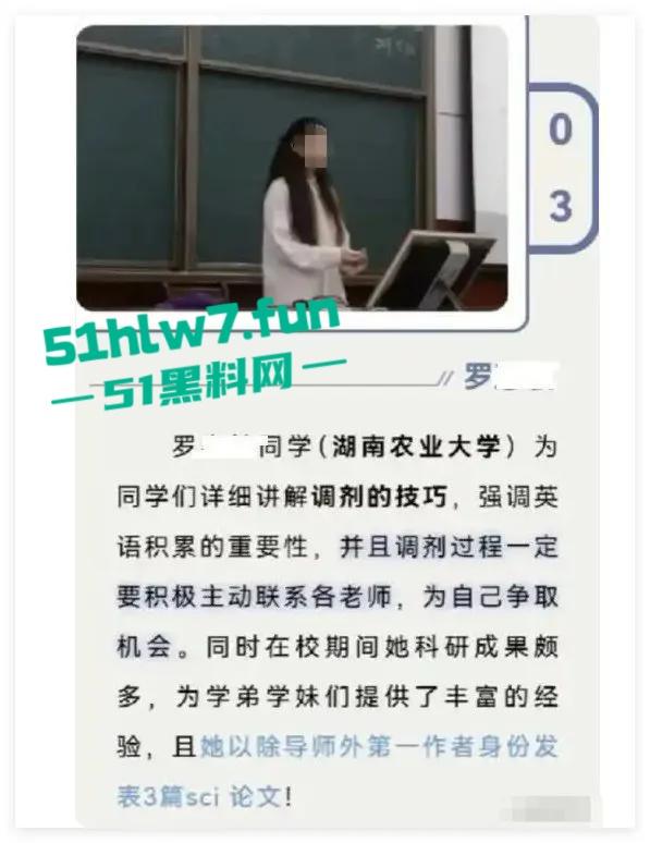 畜生啊!湖南文理学院一副教授出轨女学生大量学生现场喊话!老婆这么漂亮还出轨。-5