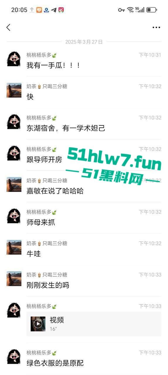 畜生啊!湖南文理学院一副教授出轨女学生大量学生现场喊话!老婆这么漂亮还出轨。-7